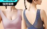 生活市集 4.8折! - 輕薄蕾絲美背乳膠無鋼圈內衣 乳膠內衣 美背內衣 大尺碼內衣