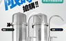 Multipure 7.9折! - CBTech淨水器(CBVOC/CBAS)含標準安裝