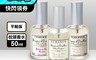 DURANCE 朵昂思 8.4折! - 枕頭香水噴霧50ml 枕頭香水 月亮花 玫瑰花 山茶花
