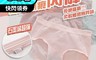 南苗市場 4.2折! - 石墨烯高彈力抗菌提臀無痕內褲  石墨烯內褲 大尺碼內褲 透氣親膚