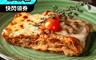 上野物產 7.4折! - 義式茄汁牛肉千層麵