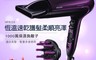 Philips 飛利浦 7.9折! - 沙龍級負離子SPA按摩護髮吹風機 HP8233