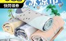 生活市集 3.3折! - 運動冰涼感毛巾 涼感巾 冰涼巾 冰毛巾 冰巾 降溫吸汗毛巾 運動毛巾 魔術冰巾