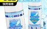 生活市集 5.9折! - 醫技急速冷噴劑 (400ml/瓶)