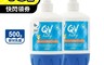 ego意高 7.4折! - QV嬰兒呵護乳霜特大瓶500g(壓頭版)