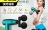 SimLife 7.9折! - 極致深層雙龍頭震動按摩槍