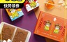 一之鄉 7.3折! - 媽祖祈福平安禮盒(2入/盒) 龍眼花蜜蜂蜜蛋糕/帕瑪森起司蜂蜜蛋糕