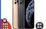 Apple 7.9折! - iPhone 11 Pro Max 6.5吋 256GB智慧型手機