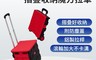 立可收 7.2折! - 升級附蓋摺疊收納購推車 購物推車 購物車