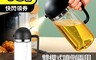 生活市集 6.6折! - 新升級雙模式噴油倒油二合一噴油瓶 一鍵轉換模式 油壺 調味罐 兩用噴油壺