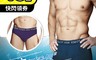 生活市集 5.3折! - 涼感透氣立體囊袋男內褲(三角款、四角款)M-4L
