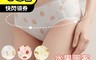 生活市集 5.7折! - 銀離子大尺碼親膚透氣無痕內褲(M、L、XL)6色任選