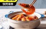 生活市集 5.8折! - 爆炸多大份量活凍生白蝦 2斤 (1200g/50-60隻)