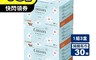 Combi 康貝 7.4折! - Cotton Wipes 純棉超柔布巾30抽