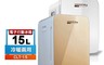 SONGEN松井 8.6折! - 15L冷暖兩用電子行動冰箱/保溫箱 (CLT-15LB)