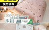 Annahome 7.9折! - MIT100%天絲40支床包兩用被組(贈洗衣袋&抱枕)
