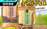 麗紳和春堂 6.2折! - 無調味活力綜合堅果110g 低溫烘焙