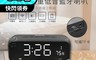 生活市集 6.9折! - HANLIN-DPE6-Plus 高檔藍牙重低音喇叭鬧鐘#藍牙 重低音 喇叭 鬧