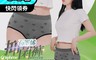 生活市集 5.0折! - 台灣製石墨烯親膚抑菌三角褲 內褲 吸濕排汗  高彈性內褲 大尺碼內褲
