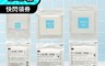 生活市集 3.9折! - 3M 不沾黏傷口棉墊(滅菌)(5/7.5/10cm任選)