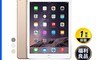 APPLE 7.9折! - (福利品)iPAD Air 2 9.7吋wifi版(顏色隨機)