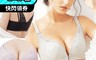 生活市集 5.1折! - 前扣蕾絲美背無鋼圈內衣  大尺碼內衣 集中內衣 爆乳內衣  包覆型內衣