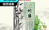 暢品 6.3折! - 三烤竹鹽 1200g(台灣製造) 低鈉鹽 健康鹽 鹽巴 天然