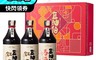 豆油伯 7.5折! - 缸底春源3入伴手禮組(缸底醬油+春源醬油)