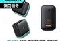 AUKEY 6.9折! - 氮化鎵65W充電器 PD快充 (PA-B3)
