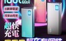 生活市集 8.7折! - WK 漸變色行動電源 10000mAh 快充行動電源 TYPE-C USB