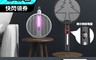 生活市集 6.3折! - 二合一可折疊充電數位顯示電蚊拍 滅蚊燈 壁掛 立放 補蚊拍