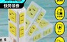 利百代LIBERTY 4.8折! - 90°旋轉 分接插座 LY-405/415/425