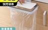 生活市集 5.1折! - 廚房易清洗掛式垃圾桶 (附上蓋)