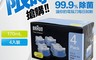 生活市集 9.6折! - 德國百靈 BRAUN 刮鬍刀專用 匣式清潔液 (4入裝) CCR4