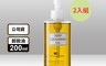 DHC 7.9折! - 深層卸粧油2入組