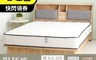 本木 7.9折! - 加高20cm收納插座貓抓皮靠枕房間組