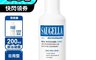 SAUGELLA賽吉兒 7.7折! - 菁萃潔浴凝露日用型500ml(贈浴凝露50ml)