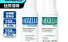 SAUGELLA賽吉兒 8.2折! - 夏殺組(浴凝露日用型250ml+浴凝露加強250ml)