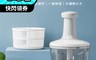生活市集 6.2折! - 小米 多功能廚房料理機 手壓式切菜器 料理機 切菜器 拉蒜器 碎菜器 調理機