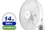 生活市集 8.3折! - HERAN禾聯 4吋WIFI智能變頻壁掛風扇HLF-14CH72W