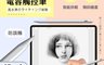 Apple 8.0折! - ipad pencil 6 Pro電容觸控筆