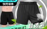 生活市集 5.7折! - 台灣製男士超透氣冰涼舒適內褲 平口褲 大尺碼內褲 男內褲 吸濕排汗