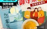 麗紳和春堂 6.4折! - 天然魚腥草御守茶 多添加金銀花 加強版 養生茶 守護健康