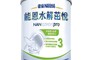 雀巢 8.4折! - 能恩水解茁悅3 幼兒營養成長配方奶粉 800g