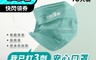 丰荷 5.6折! - 我已打三劑 台灣醫療口罩 疫苗口罩 雙鋼印口罩 成人口罩