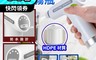 生活市集 5.6折! - 電動式多功能75%酒精自動噴霧瓶
