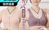生活市集 2.4折! - 大碼薄款網紗透氣前扣式收副乳集中無鋼圈內衣 大尺碼內衣 前扣內衣