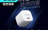 YOMIX優迷 7.6折! - Type-C PD3.0 20W 輕巧迷你急速快充可折疊充電器