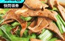 上野物產 6.0折! - 軟嫩麻油台灣豬粉肝300g