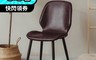 生活市集 7.1折! - 防潑水設計弧度設計包覆感復古椅 餐椅 椅子 仿皮革休閒椅 造型椅